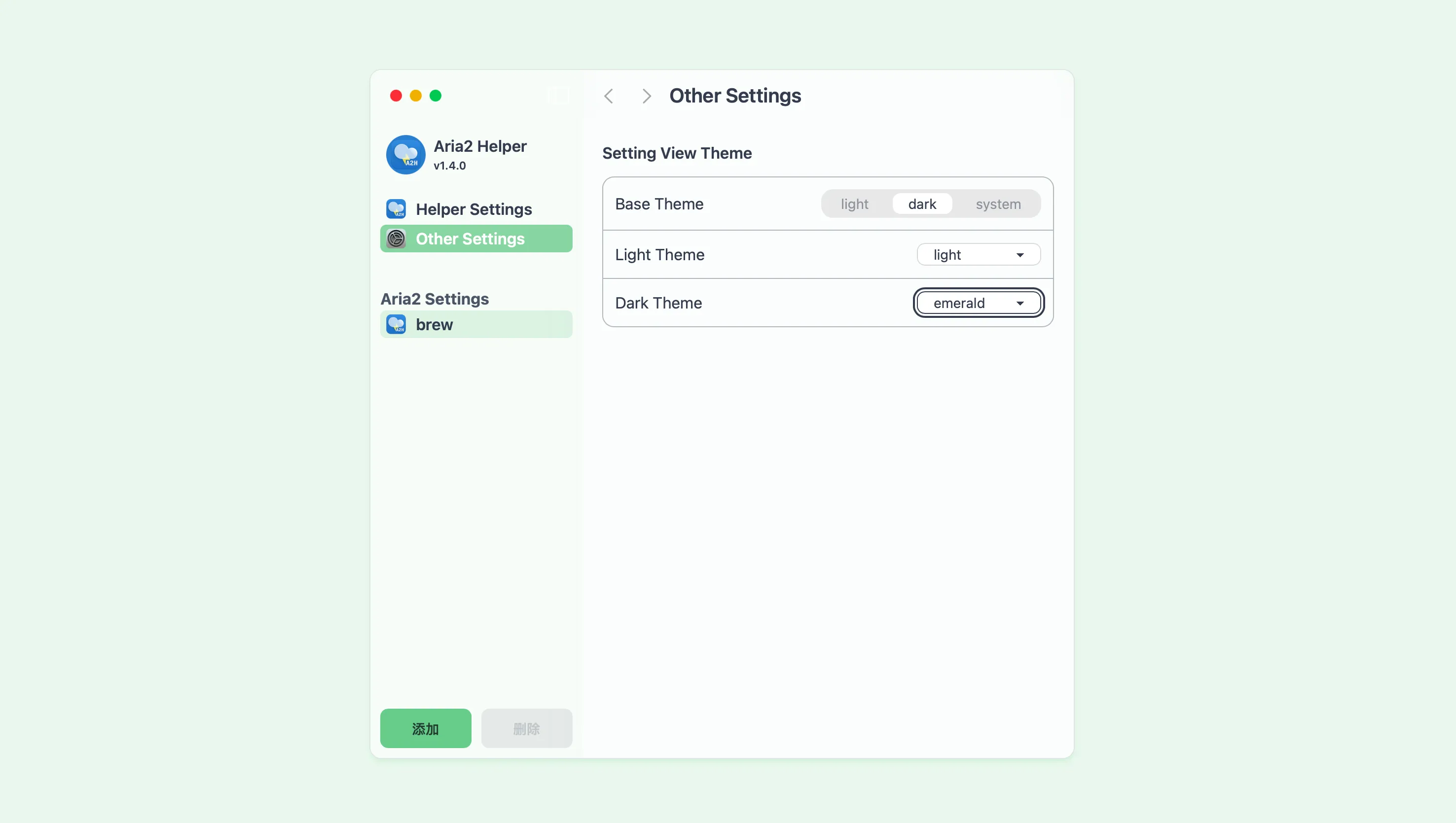 setting1