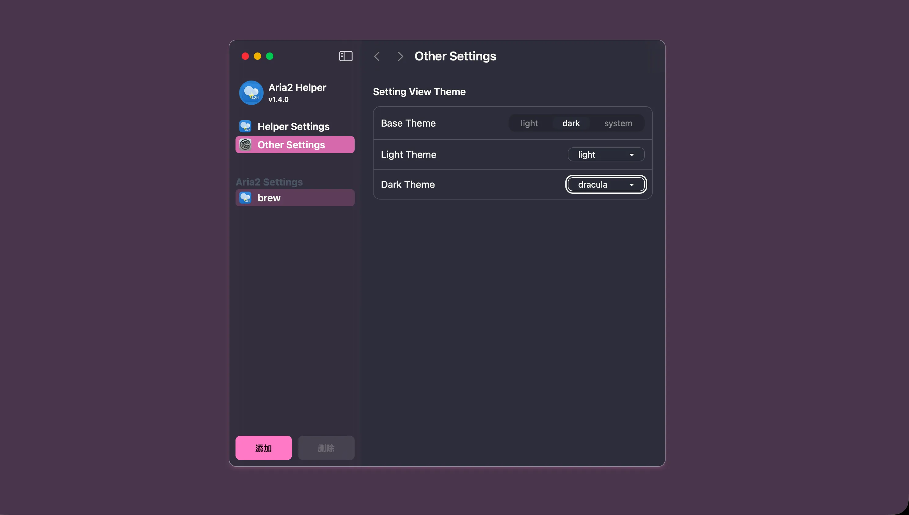 setting2
