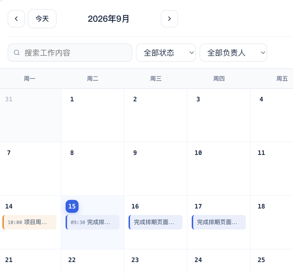 simple-work-schedule